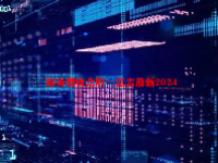服务器概念股一览表最新2024