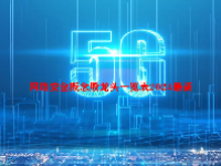 网络安全概念股龙头一览表2024最新