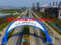 湖北自贸区概念股一览表2024