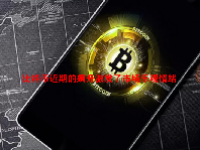 比特币近期的飙升激发了市场乐观情绪