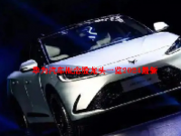 华为汽车概念股龙头一览2024最新