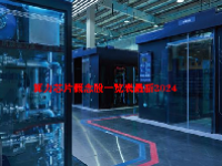 算力芯片概念股一览表最新2024