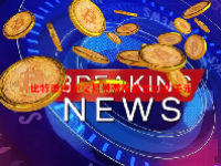 比特币ETF交易量激增超过20亿美元