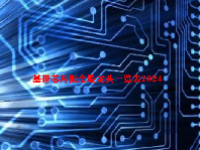基带芯片概念股龙头一览表2024