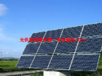 光伏胶膜概念股一览表最新2024