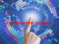 红外线治疗仪概念股票一览表最新2024