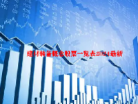 建材装备概念股票一览表2024最新
