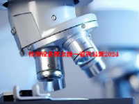 检测设备概念股一览表最新2024