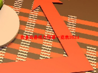 农业装备概念股票一览表2024