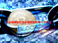 分析师预测比特币明年将达到10万美元