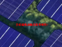 异质结电池概念股有哪些？