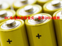 BC电池概念股龙头一览表2024最新