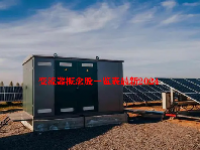 变流器概念股一览表最新2024