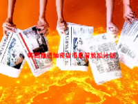 韩国推迟加密货币监管放松计划