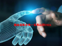 路由器概念股一览表最新2024
