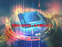 晶圆制造概念股一览表最新2024