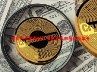 在比特币的带动下加密货币市场继续攀升