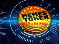 Meme币引领加密市场收益