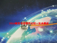 2024触觉传感器概念股一览表最新