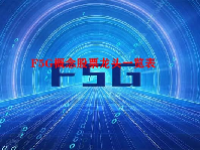 F5G概念股票龙头一览表