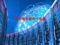 算力概念股票一览表