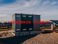 光伏逆变器概念股一览表最新2024