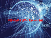 卫星制造概念股票一览表2024最新