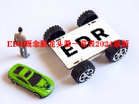 EDR概念股龙头股一览表2024最新
