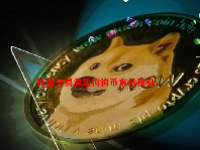 鲸鱼交易激起狗狗币市场投机