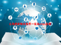 在线教育概念股票一览表2024最新