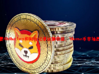 随着Shiba Inu和同行记录巨额收益，Meme币市场激增