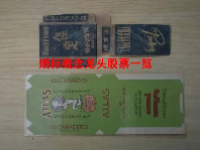 烟标概念龙头股票一览