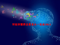 智能穿戴概念股龙头一览表2024