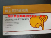 熊去氧胆酸概念股龙头一览表