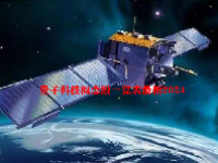 量子科技概念股一览表最新2024