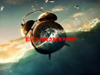 园区开发概念股票有哪些？