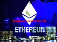 鲸鱼活动从比特币转向以太坊