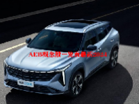 AEB概念股一览表最新2024
