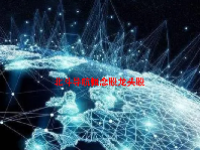 北斗导航概念股龙头股