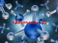 甲烷氯化物概念股龙头一览表