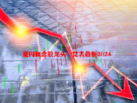 星闪概念股龙头一览表最新2024