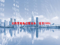 光热发电概念股龙头一览表2024