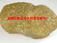 金刚石概念龙头股票有哪些？