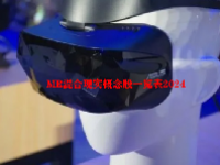 MR混合现实概念股一览表2024