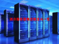 液冷服务器概念股龙头一览