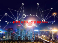 新零售概念股一览表最新2024