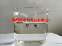 甲醇概念股龙头有哪些？