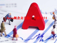 Sora概念龙头股一览表2024