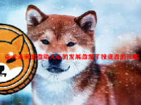 柴犬未来的激动人心的发展激发了投资者的兴趣