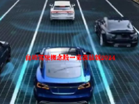 自动驾驶概念股一览表最新2024